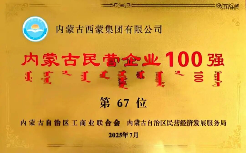 1757496993773033.jpg 微信图片_2025-09-10_173403_373.jpg